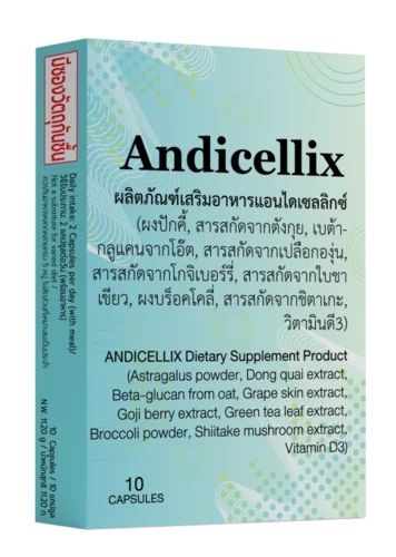 Andicellix photo